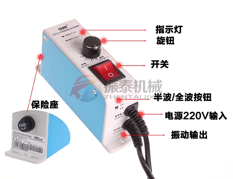 微型電磁式給料機(jī)控制器