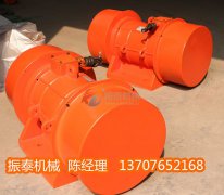 鄂爾多斯MVE9000/1振動(dòng)電機(jī)（震動(dòng)馬達(dá)）生產(chǎn)完成發(fā)貨