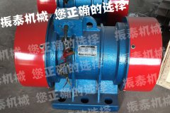 ZDS-1.5-2型震動(dòng)電機(jī)發(fā)貨安徽合肥，請秦經(jīng)理注意查收！